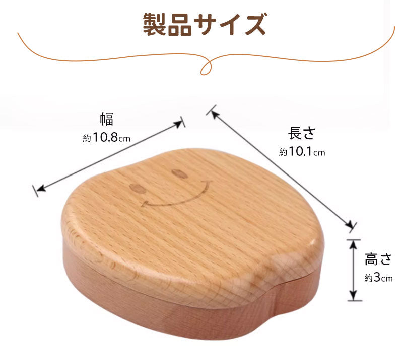 乳歯入れ 乳歯ケース ケース 歯 乳歯 名前入り 名入れ ティース君 選べる6種類 丸型 木製 ブナ材 子供 男の子 女の子 赤ちゃん 2歳 3歳 5歳 北欧デザイン おしゃれ かわいい 出産祝い 誕生日 内祝い 卒園祝い 歯ケース