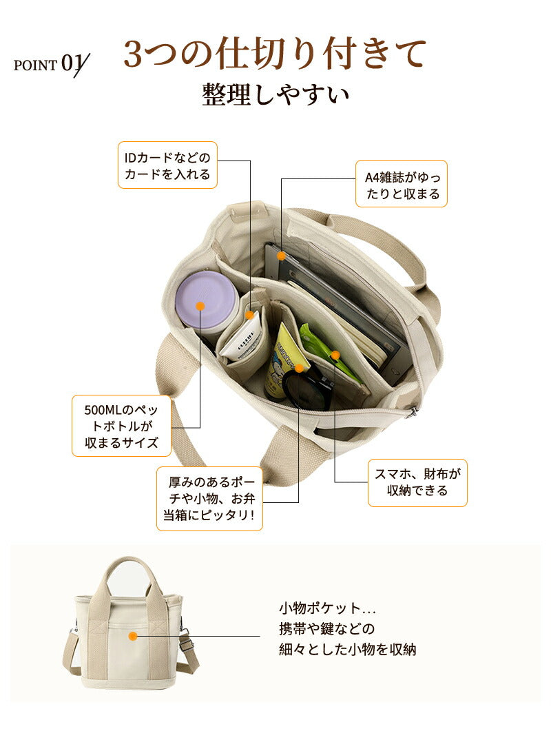 トートバッグ レディース キャンバス  a4 横 トート マザーズバッグ  軽量  大容量  ショルダー 2way ショルダーバッグ 送料無料 キャンバス生地 仕切り 通勤バッグ 韓国 可愛い 無地 ポケット 多収納 頑丈 保育園 大学生 通勤 通学 旅行 母の日
