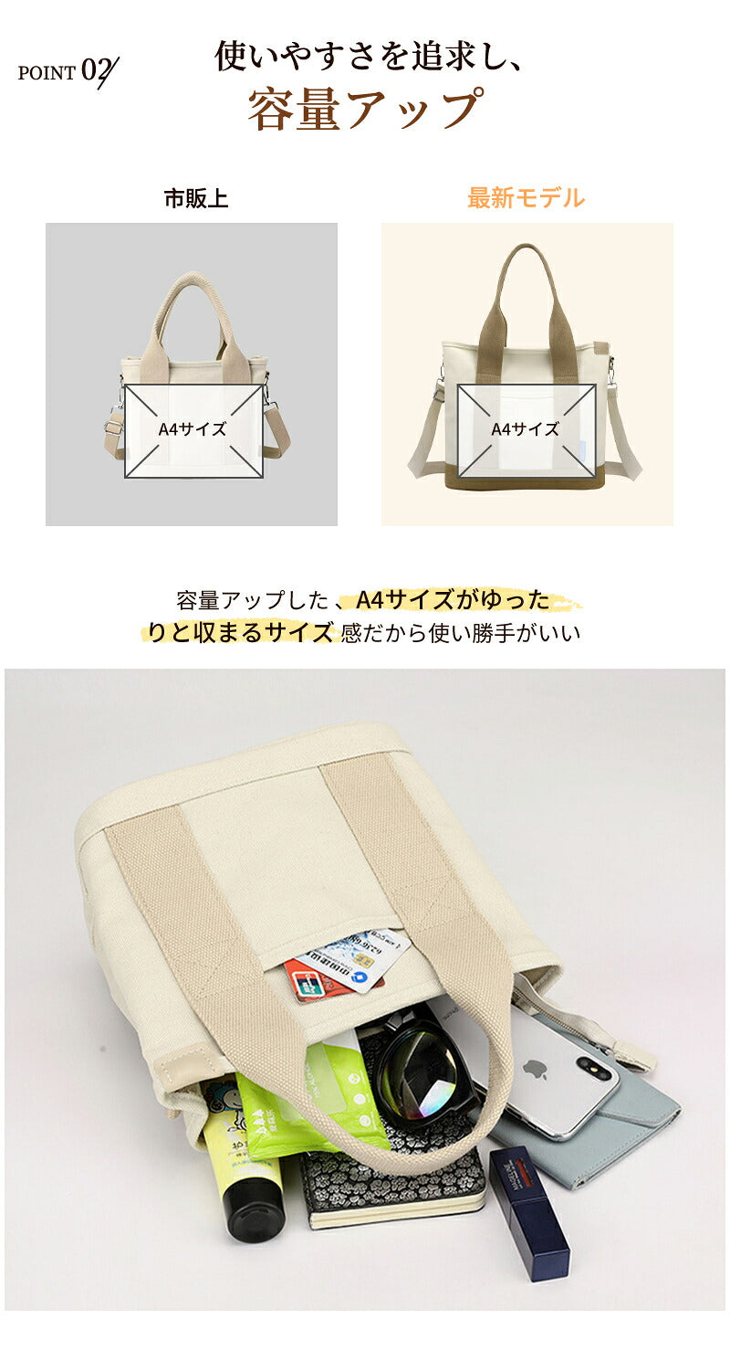 トートバッグ レディース キャンバス  a4 横 トート マザーズバッグ  軽量  大容量  ショルダー 2way ショルダーバッグ 送料無料 キャンバス生地 仕切り 通勤バッグ 韓国 可愛い 無地 ポケット 多収納 頑丈 保育園 大学生 通勤 通学 旅行 母の日