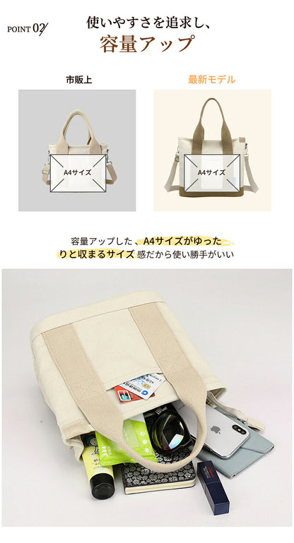 トートバッグ レディース キャンバス  a4 横 トート マザーズバッグ  軽量  大容量  ショルダー 2way ショルダーバッグ 送料無料 キャンバス生地 仕切り 通勤バッグ 韓国 可愛い 無地 ポケット 多収納 頑丈 保育園 大学生 通勤 通学 旅行 母の日