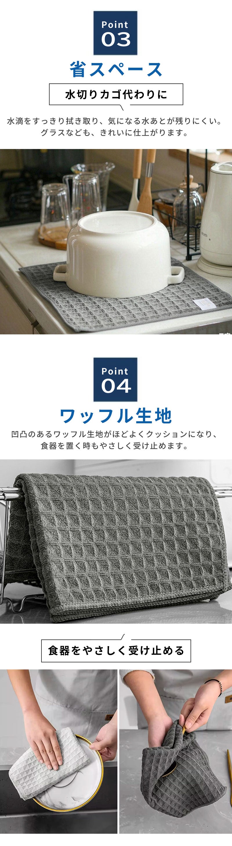 水切りマット 食器乾燥マット 吸水速乾マット シンク上 キッチン シンクマット 吸水性 ワッフル マット マイクロファイバー ドライングマット ドライマット 吸水マット 水切り 水切りカゴ 用 キッチンタオル 食器用 ふきん 食器拭き