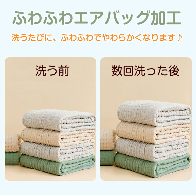 【2枚セット】ガーゼ  夏 タオル 優しい ベージュ 赤ちゃん ベビー バスタオル おくるみ ガーゼタオル ホワイト 湯上がり 冬 春 秋 6重ガーゼ ふわふわ 正方形 105×105cm ピンク グリーン グレー イエロー ブルー ふわふわタオル 沐浴 速乾 沐浴ガーゼ