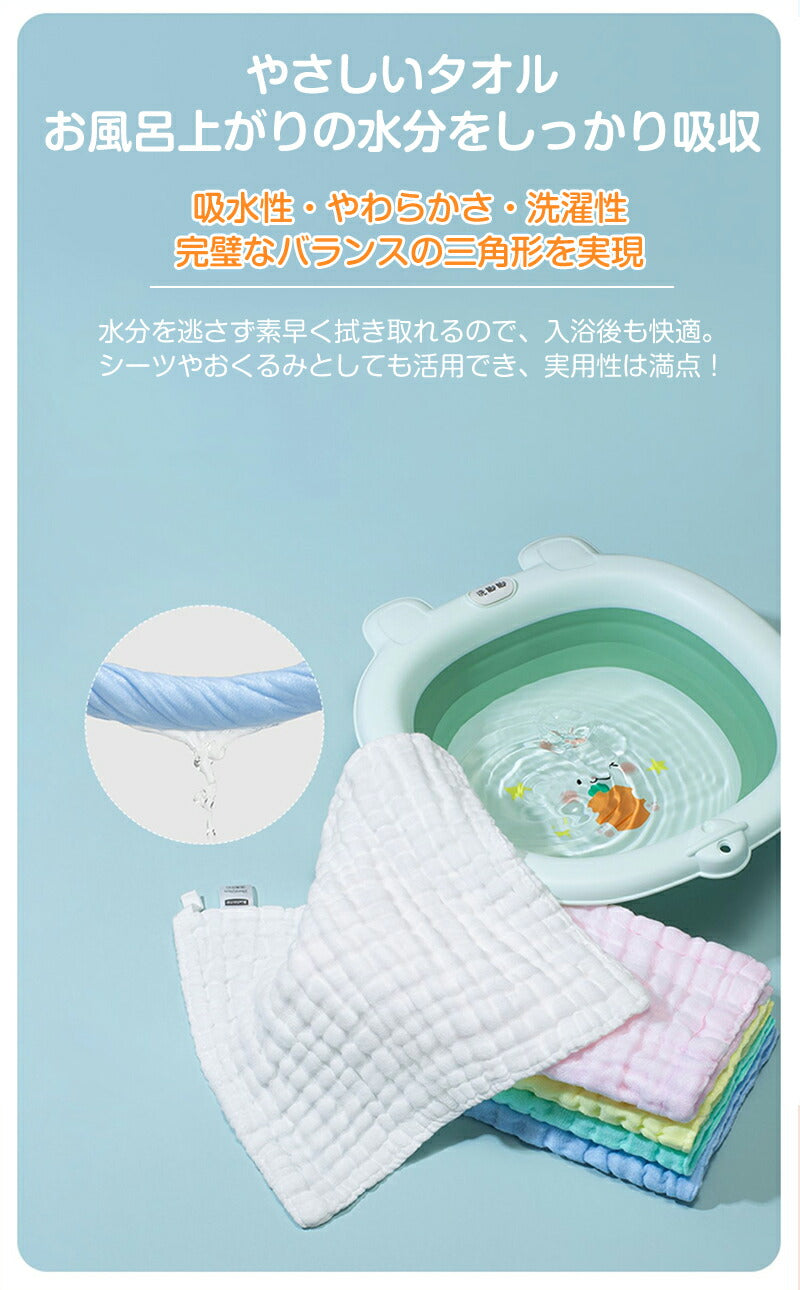 【2枚セット】ガーゼ  夏 タオル 優しい ベージュ 赤ちゃん ベビー バスタオル おくるみ ガーゼタオル ホワイト 湯上がり 冬 春 秋 6重ガーゼ ふわふわ 正方形 105×105cm ピンク グリーン グレー イエロー ブルー ふわふわタオル 沐浴 速乾 沐浴ガーゼ