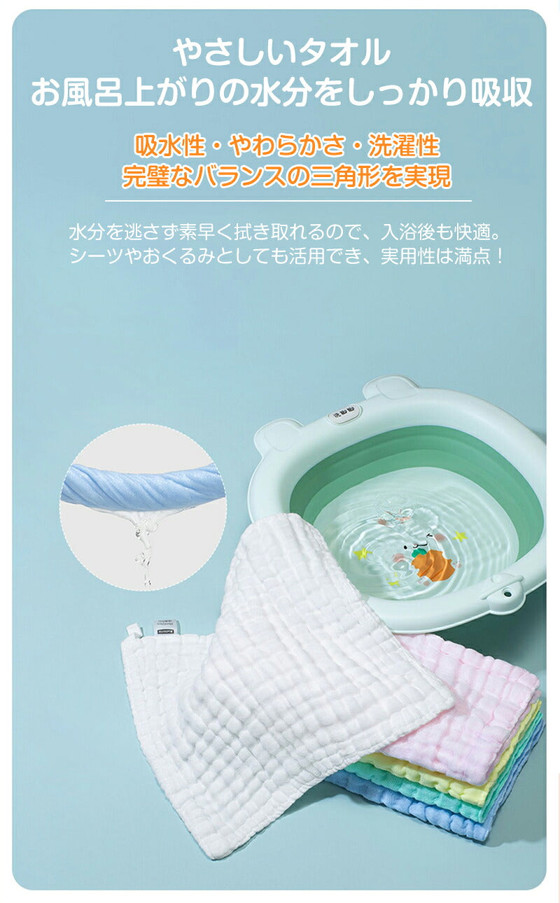 【2枚セット】ガーゼ  夏 タオル 優しい ベージュ 赤ちゃん ベビー バスタオル おくるみ ガーゼタオル ホワイト 湯上がり 冬 春 秋 6重ガーゼ ふわふわ 正方形 105×105cm ピンク グリーン グレー イエロー ブルー ふわふわタオル 沐浴 速乾 沐浴ガーゼ