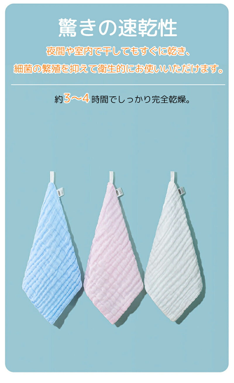 【2枚セット】ガーゼ  夏 タオル 優しい ベージュ 赤ちゃん ベビー バスタオル おくるみ ガーゼタオル ホワイト 湯上がり 冬 春 秋 6重ガーゼ ふわふわ 正方形 105×105cm ピンク グリーン グレー イエロー ブルー ふわふわタオル 沐浴 速乾 沐浴ガーゼ