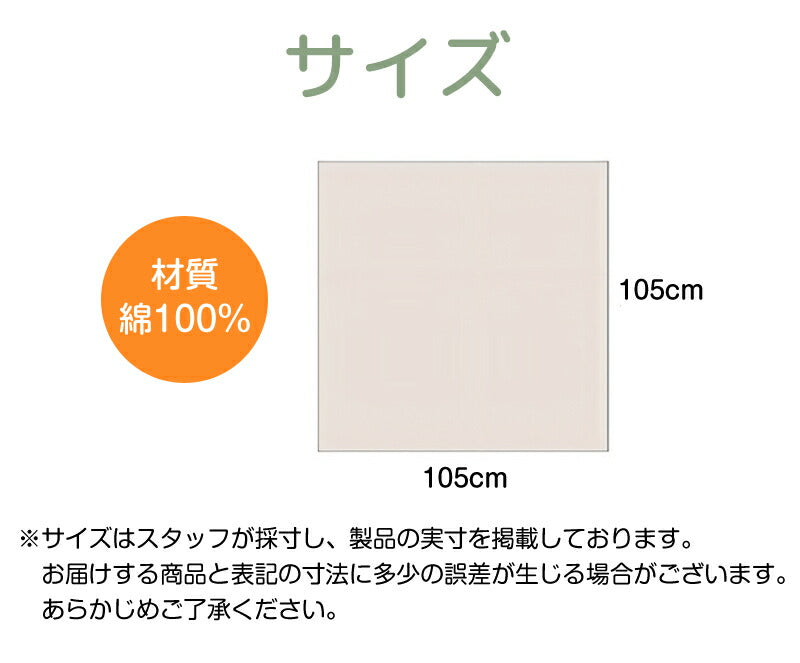 【2枚セット】ガーゼ  夏 タオル 優しい ベージュ 赤ちゃん ベビー バスタオル おくるみ ガーゼタオル ホワイト 湯上がり 冬 春 秋 6重ガーゼ ふわふわ 正方形 105×105cm ピンク グリーン グレー イエロー ブルー ふわふわタオル 沐浴 速乾 沐浴ガーゼ