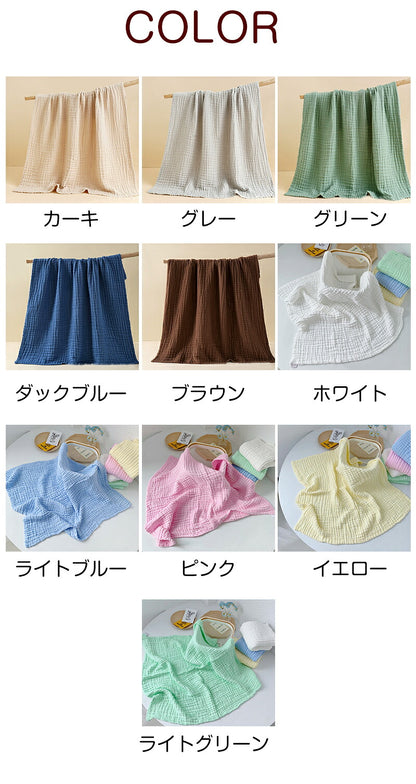 【2枚セット】ガーゼ  夏 タオル 優しい ベージュ 赤ちゃん ベビー バスタオル おくるみ ガーゼタオル ホワイト 湯上がり 冬 春 秋 6重ガーゼ ふわふわ 正方形 105×105cm ピンク グリーン グレー イエロー ブルー ふわふわタオル 沐浴 速乾 沐浴ガーゼ
