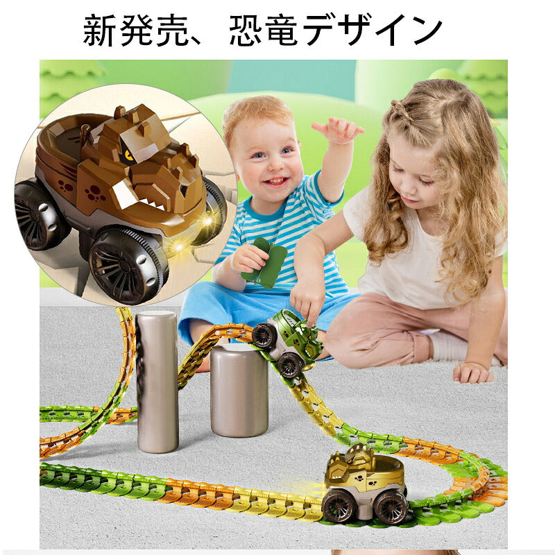 組み立ておもちゃ 車 おもちゃ ミニカー 立体パズル 知育玩具 模型組み立て 車レール サット 組立自由 男の子 女の子 室内遊び 室内 遊び おもちゃ 幼児 子供 キッズ 子供の日 誕生日 出産祝い クリスマス 入園祝い プレゼント 1歳 2歳 3歳