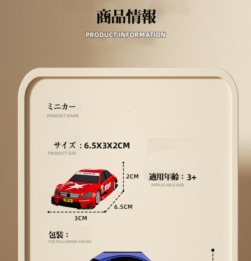 【50台入り】ミニカー カー 合金車 知育玩具  おもちゃ 車 幼児 子供 キッズ 子供の日 誕生日 孫 出産祝い 入toy-001