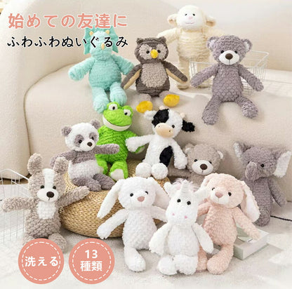 【クーポン利用で1580円★20日終了】ぬいぐるみ ベビー うさぎ 赤ちゃん ファーストトイ 女の子 ふわふわ おもちゃ もこもこ くま 犬 男の子 いぬ キッtoy-003