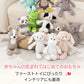 ぬいぐるみ ベビー　ファーストトイ ふわふわ うさぎ 赤ちゃん ファーストトイ 女の子 ふわふわ おもちゃ もこもこ くま 犬 男の子 いぬ キッズ 出産祝い toy-003