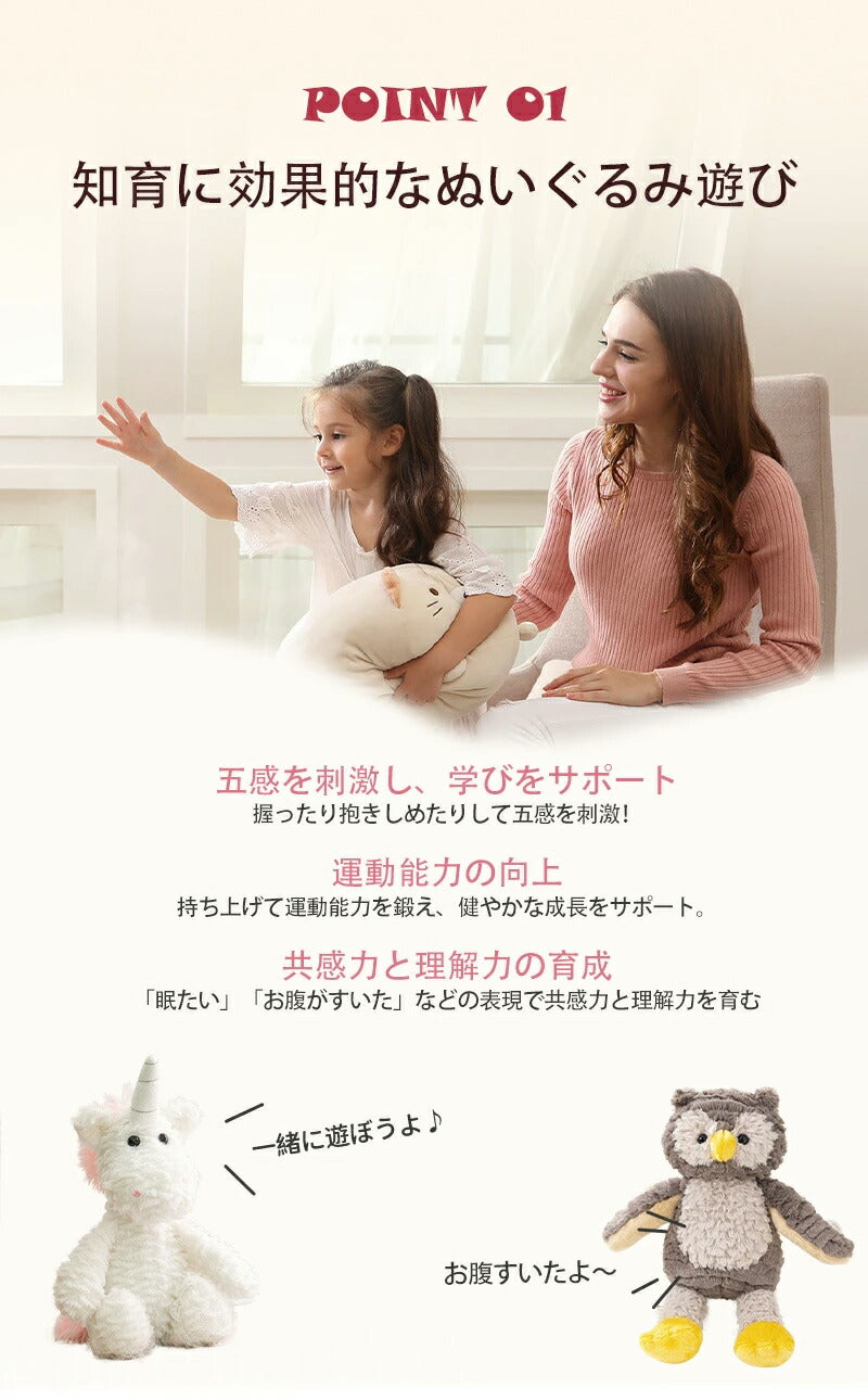 【クーポン利用で1580円★20日終了】ぬいぐるみ ベビー うさぎ 赤ちゃん ファーストトイ 女の子 ふわふわ おもちゃ もこもこ くま 犬 男の子 いぬ キッtoy-003