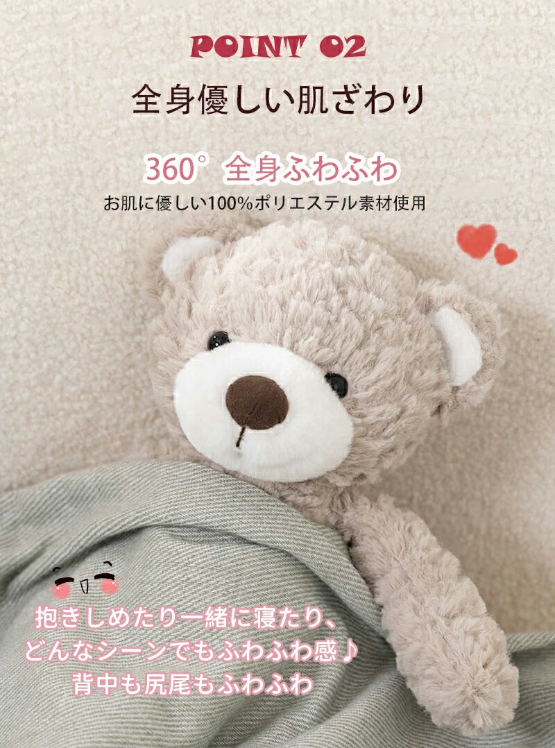 ぬいぐるみ ベビー　ファーストトイ ふわふわ うさぎ 赤ちゃん ファーストトイ 女の子 ふわふわ おもちゃ もこもこ くま 犬 男の子 いぬ キッズ 出産祝い toy-003