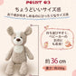 【クーポン利用で1580円★20日終了】ぬいぐるみ ベビー うさぎ 赤ちゃん ファーストトイ 女の子 ふわふわ おもちゃ もこもこ くま 犬 男の子 いぬ キッtoy-003