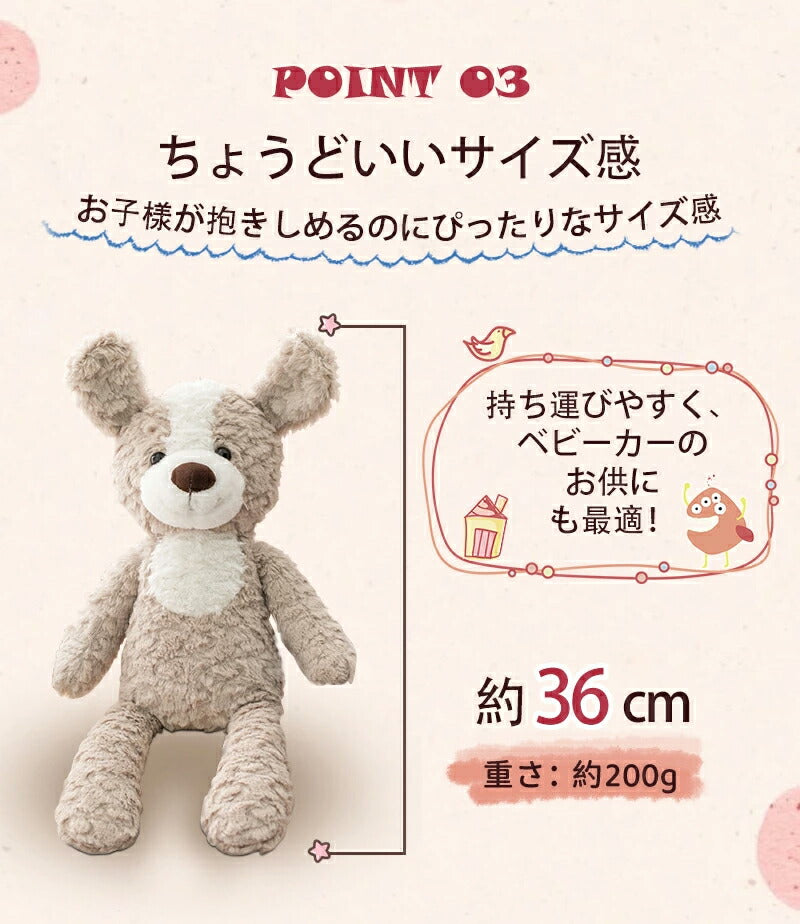 ぬいぐるみ ベビー　ファーストトイ ふわふわ うさぎ 赤ちゃん ファーストトイ 女の子 ふわふわ おもちゃ もこもこ くま 犬 男の子 いぬ キッズ 出産祝い toy-003