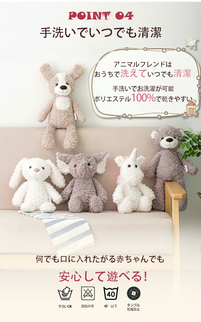 【クーポン利用で1580円★20日終了】ぬいぐるみ ベビー うさぎ 赤ちゃん ファーストトイ 女の子 ふわふわ おもちゃ もこもこ くま 犬 男の子 いぬ キッtoy-003
