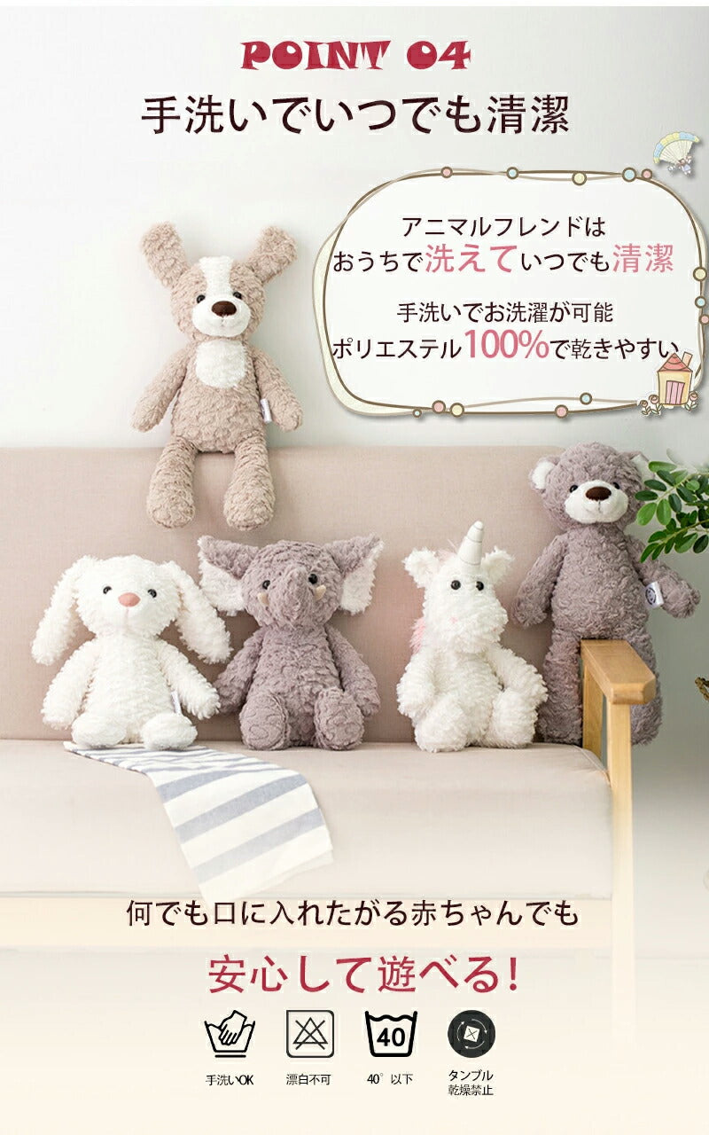 ぬいぐるみ ベビー　ファーストトイ ふわふわ うさぎ 赤ちゃん ファーストトイ 女の子 ふわふわ おもちゃ もこもこ くま 犬 男の子 いぬ キッズ 出産祝い toy-003