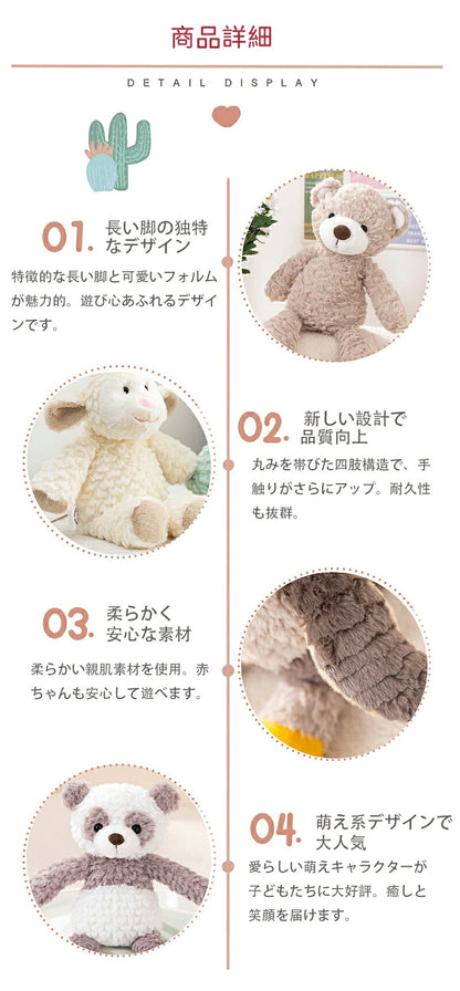ぬいぐるみ ベビー　ファーストトイ ふわふわ うさぎ 赤ちゃん ファーストトイ 女の子 ふわふわ おもちゃ もこもこ くま 犬 男の子 いぬ キッズ 出産祝い 誕生日 プレゼント ギフト かわいい カエル パンダ ユニコーン フクロウ ゾウ 恐竜 ヒツジ どうぶつ 35cm