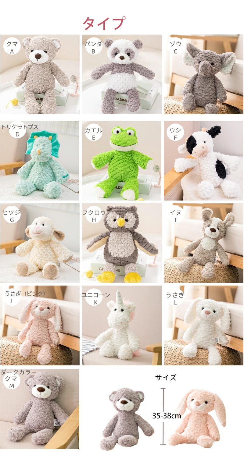 【クーポン利用で1580円★20日終了】ぬいぐるみ ベビー うさぎ 赤ちゃん ファーストトイ 女の子 ふわふわ おもちゃ もこもこ くま 犬 男の子 いぬ キッtoy-003