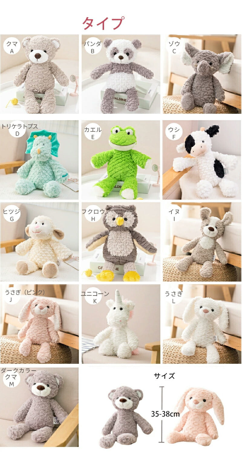 ぬいぐるみ ベビー　ファーストトイ ふわふわ うさぎ 赤ちゃん ファーストトイ 女の子 ふわふわ おもちゃ もこもこ くま 犬 男の子 いぬ キッズ 出産祝い toy-003