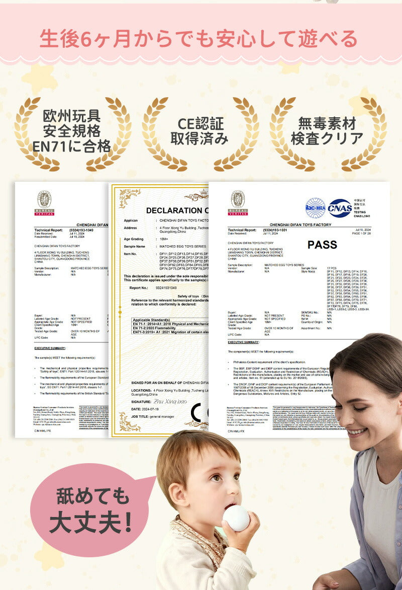 マッチングエッグ 図形 モンテッソーリ 知育玩具 知育ガイドブック付き 卵 白 おもちゃ 白ケース パズル たまご 形合わせ マッチングエッグス ６か月 1歳 1歳半 2歳 クリスマス プレゼント 図形ペールカラー