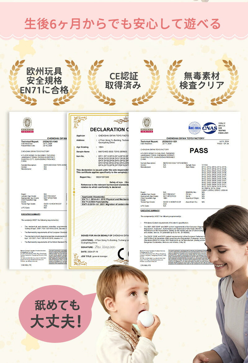 マッチングエッグ 図形 モンテッソーリ 知育玩具 知育ガイドブック付き 卵 白 おもちゃ 白ケース パズル たまご 形合わせ マッチングエッグス ６か月 1歳 1歳半 2歳 クリスマス プレゼント 図形ペールカラー