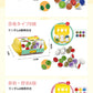 マッチングエッグ 図形 モンテッソーリ 知育玩具 知育ガイドブック付き 卵 白 おもちゃ 白ケース パズル たまご 形合わせ マッチングエッグス ６か月 1歳 1歳半 2歳 クリスマス プレゼント 図形ペールカラー