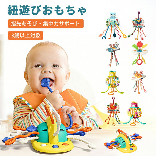 知覚玩具 知育玩具 3歳 4歳 音の出る UFO 空飛ぶ 円盤 引く 指先訓練 指先トレ ひもおもちゃ 引く 子供 キッズ 男の子 女の子 プッシュポップ モンテッソーリ 教育おもちゃ  玩具 出産祝い 誕生日 子供の日 クリスマス プレゼント