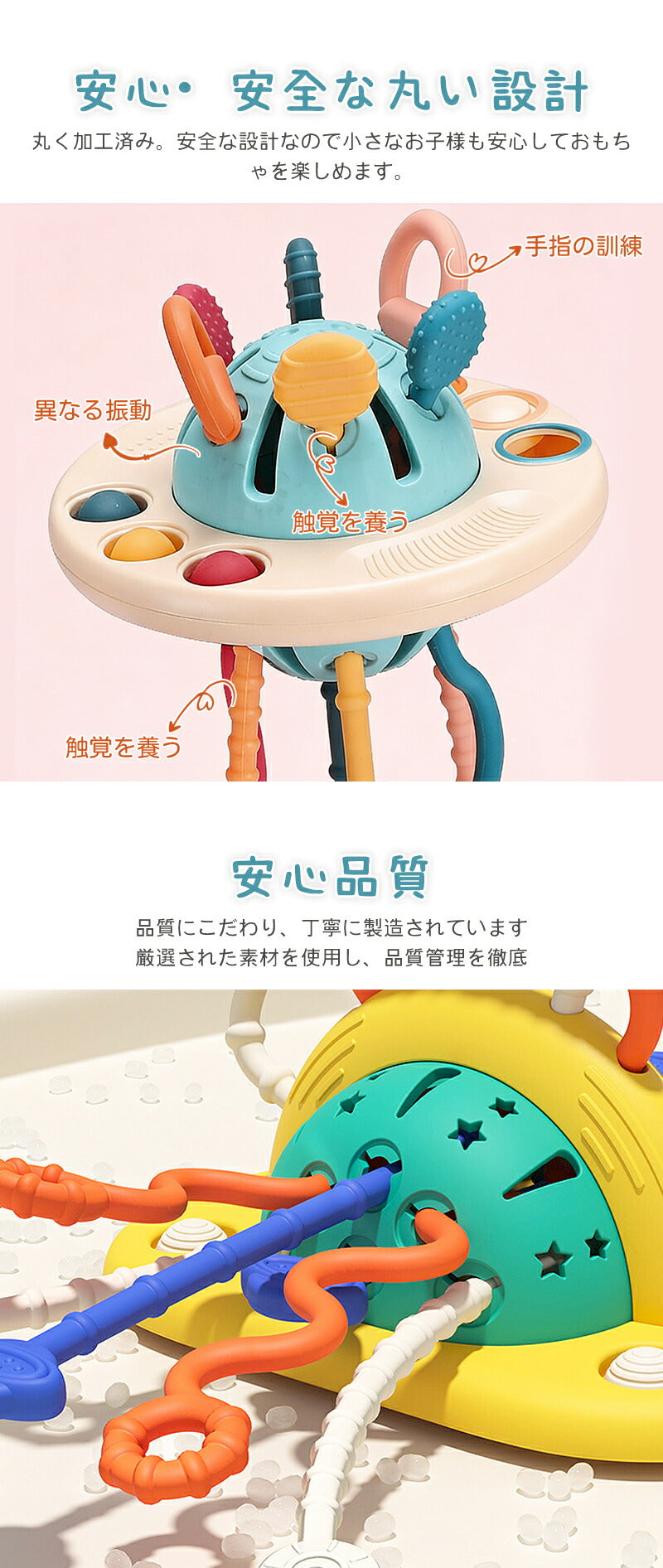 知覚玩具 知育玩具 3歳 4歳 音の出る UFO 空飛ぶ 円盤 引く 指先訓練 指先トレ ひもおもちゃ 引く 子供 キッズ 男の子 女の子 プッシュポップ モンテッソーリ 教育おもちゃ  玩具 出産祝い 誕生日 子供の日 クリスマス プレゼント