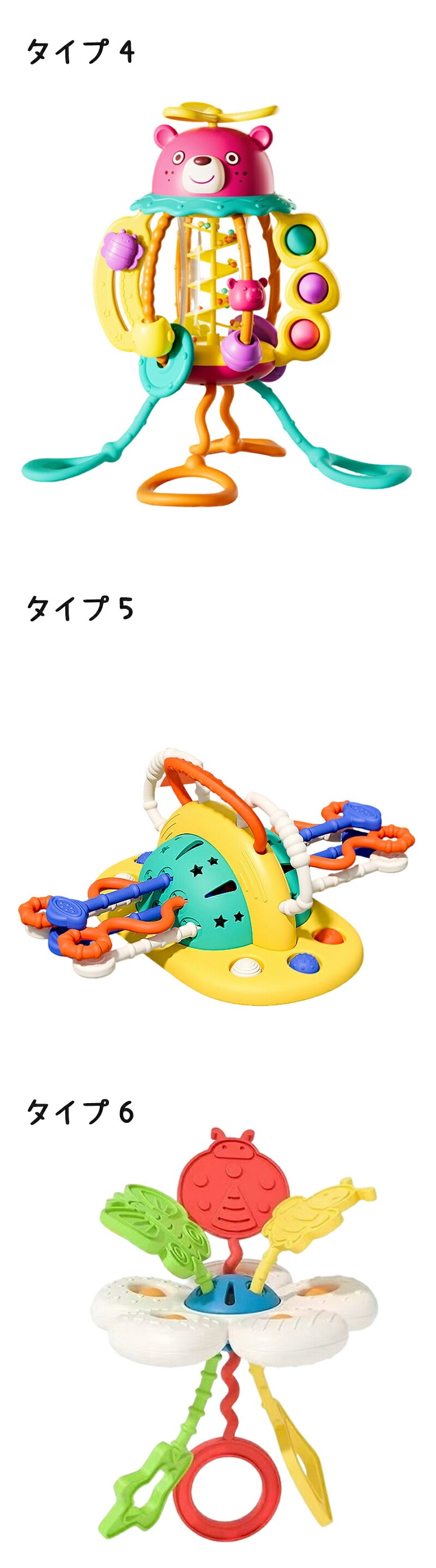 知覚玩具 知育玩具 3歳 4歳 音の出る UFO 空飛ぶ 円盤 引く 指先訓練 指先トレ ひもおもちゃ 引く 子供 キッズ 男の子 女の子 プッシュポップ モンテッソーリ 教育おもちゃ  玩具 出産祝い 誕生日 子供の日 クリスマス プレゼント