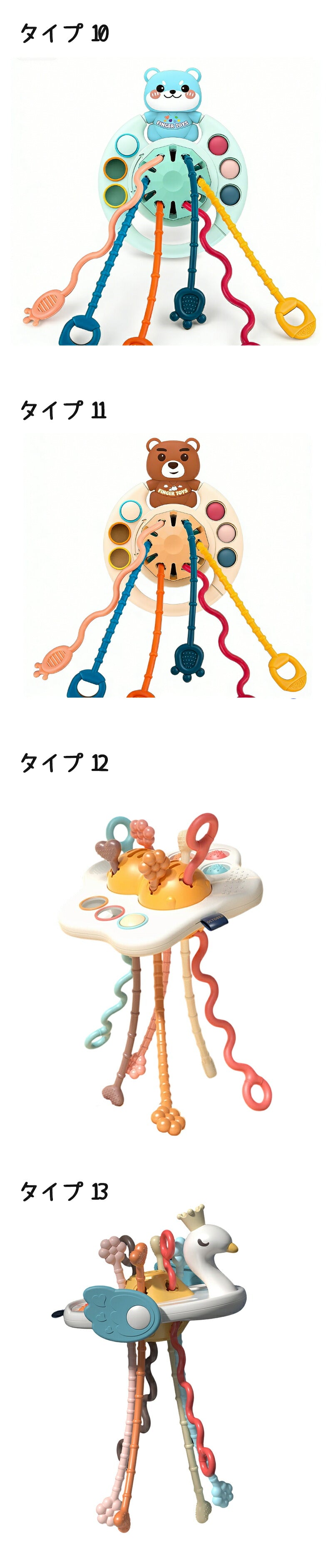 知覚玩具 知育玩具 3歳 4歳 音の出る UFO 空飛ぶ 円盤 引く 指先訓練 指先トレ ひもおもちゃ 引く 子供 キッズ 男の子 女の子 プッシュポップ モンテッソーリ 教育おもちゃ  玩具 出産祝い 誕生日 子供の日 クリスマス プレゼント