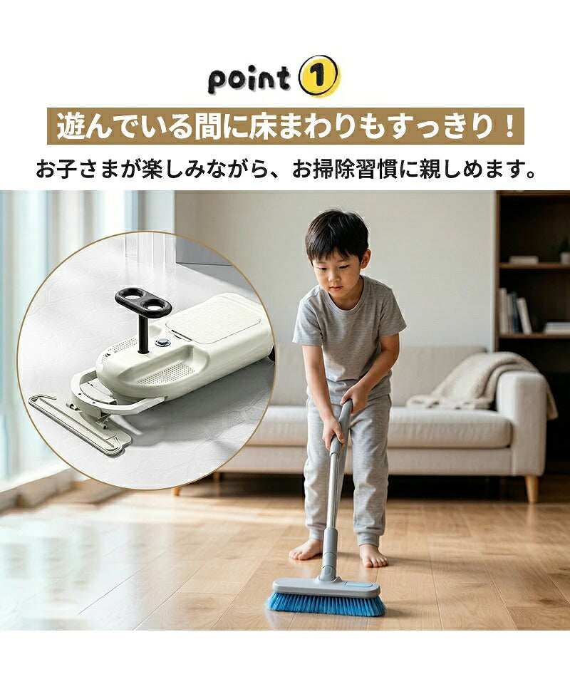電動乗用玩具 乗れる掃除機 おそうじカート モップ付き 子供 室内 乗り物 おもちゃ 床掃除 拭き掃除 お手伝い 家事ラク 360度回転ハンドル ワイド設計 転倒防止 滑り止めシート LEDライト 静音 知育 男の子 女の子 誕生日 ギフト 人気 クリスマス 入学祝い お祝い