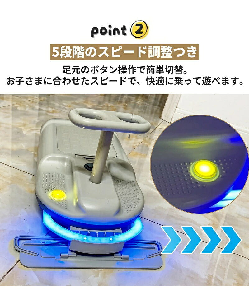 電動乗用玩具 乗れる掃除機 おそうじカート モップ付き 子供 室内 乗り物 おもちゃ 床掃除 拭き掃除 お手伝い 家事ラク 360度回転ハンドル ワイド設計 転倒防止 滑り止めシート LEDライト 静音 知育 男の子 女の子 誕生日 ギフト 人気 クリスマス 入学祝い お祝い