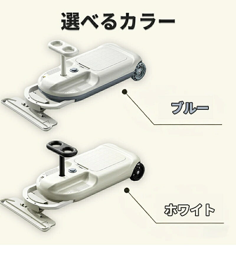 電動乗用玩具 乗れる掃除機 おそうじカート モップ付き 子供 室内 乗り物 おもちゃ 床掃除 拭き掃除 お手伝い 家事ラク 360度回転ハンドル ワイド設計 転倒防止 滑り止めシート LEDライト 静音 知育 男の子 女の子 誕生日 ギフト 人気 クリスマス 入学祝い お祝い
