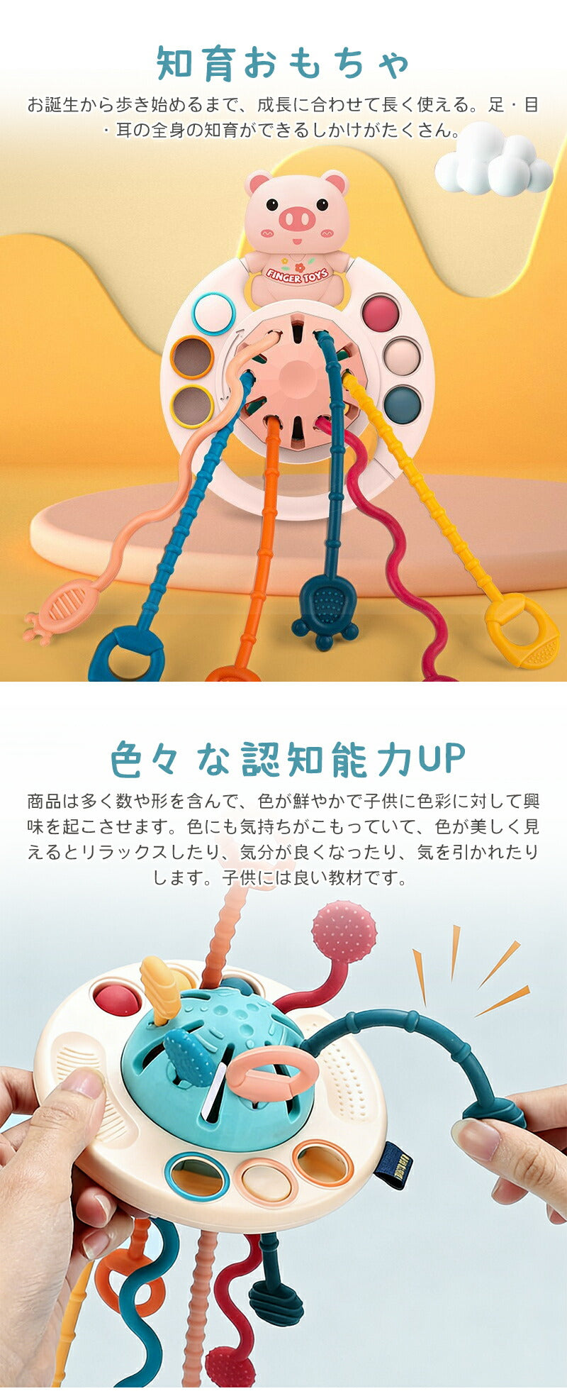 知覚玩具 知育玩具 3歳 4歳 音の出る UFO 空飛ぶ 円盤 引く 指先訓練 指先トレ ひもおもちゃ 引く 子供 キッズ 男の子 女の子 プッシュポップ モンテッソーリ 教育おもちゃ  玩具 出産祝い 誕生日 子供の日 クリスマス プレゼント