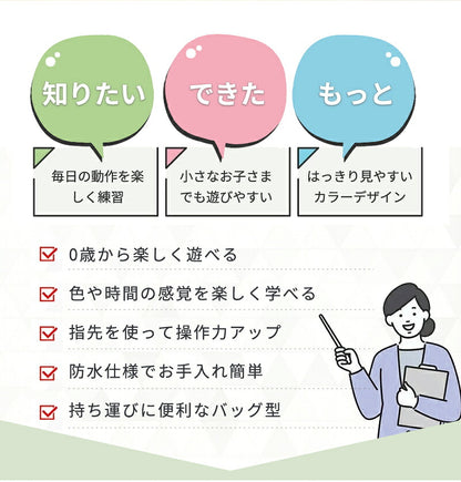 モンテッソーリ ビジーボード 知育玩具 おもちゃ 指先の知育 指先訓練 早期開発 モンテッソーリ教具 赤ちゃん 子供 男の子 女の子 0歳 1歳 2歳 3歳 6か月 7か月 旅行用 誕生日プレゼント 出産祝い 入園祝い プレゼント