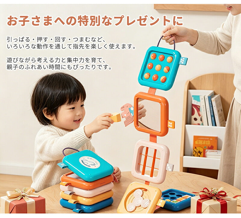 モンテッソーリ ビジーボード 知育玩具 おもちゃ 指先の知育 指先訓練 早期開発 モンテッソーリ教具 赤ちゃん 子供 男の子 女の子 0歳 1歳 2歳 3歳 6か月 7か月 旅行用 誕生日プレゼント 出産祝い 入園祝い プレゼント