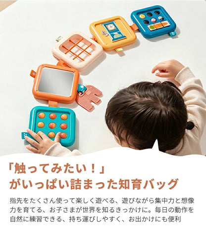 モンテッソーリ ビジーボード 知育玩具 おもちゃ 指先の知育 指先訓練 早期開発 モンテッソーリ教具 赤ちゃん 子供 男の子 女の子 0歳 1歳 2歳 3歳 6か月 7か月 旅行用 誕生日プレゼント 出産祝い 入園祝い プレゼント