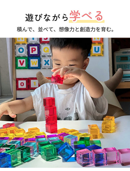 ジュエル積み木 ジュエルブロック アクリル積み木 知育玩具 おもちゃ パズル アクリルキューブ クリスタル カラフル クリア 色彩教育 子供 キッズ 1歳 4歳 親子 おしゃれ ギフト 誕生日プレゼント 出産祝い クリスマスプレゼント 新年 正月