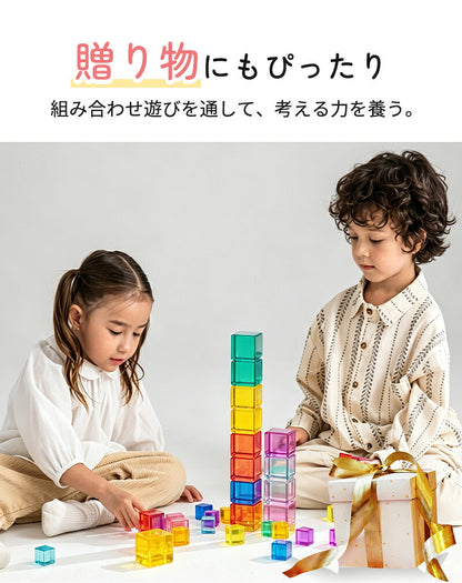 ジュエル積み木 ジュエルブロック アクリル積み木 知育玩具 おもちゃ パズル アクリルキューブ クリスタル カラフル クリア 色彩教育 子供 キッズ 1歳 4歳 親子 おしゃれ ギフト 誕生日プレゼント 出産祝い クリスマスプレゼント 新年 正月