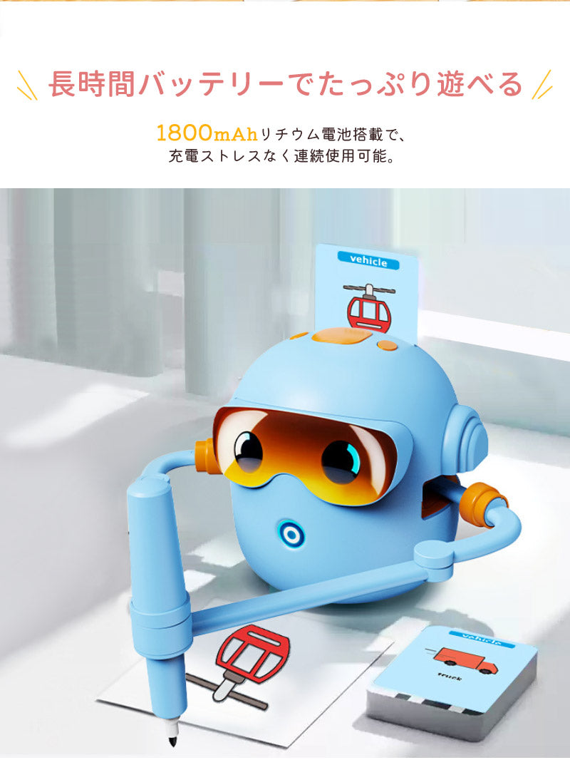 お絵描きロボット おもちゃ キッズ 子供 自動描画ロボット 幼児 女の子 男の子 カラーペン付き 色塗りゲーム 色合わせ学習 知育玩具 音楽 自動お絵かき 知育 お絵かき 小学生 誕生日 クリスマス 子供の日 3歳以上 幼稚園 プレゼント ギフト
