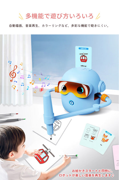 お絵描きロボット おもちゃ キッズ 子供 自動描画ロボット 幼児 女の子 男の子 カラーペン付き 色塗りゲーム 色合わせ学習 知育玩具 音楽 自動お絵かき 知育 お絵かき 小学生 誕生日 クリスマス 子供の日 3歳以上 幼稚園 プレゼント ギフト