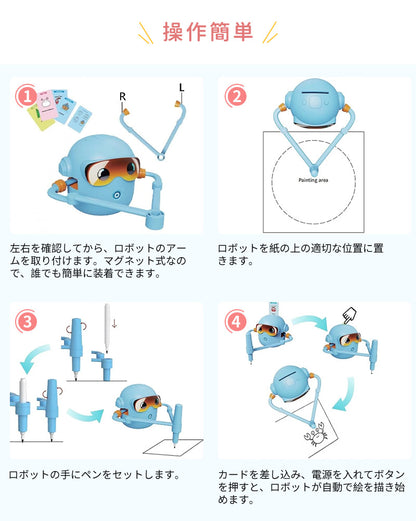 お絵描きロボット おもちゃ キッズ 子供 自動描画ロボット 幼児 女の子 男の子 カラーペン付き 色塗りゲーム 色合わせ学習 知育玩具 音楽 自動お絵かき 知育 お絵かき 小学生 誕生日 クリスマス 子供の日 3歳以上 幼稚園 プレゼント ギフト