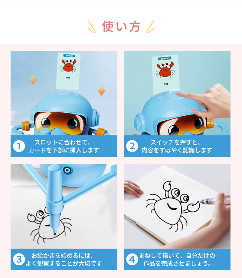 お絵描きロボット おもちゃ キッズ 子供 自動描画ロボット 幼児 女の子 男の子 カラーペン付き 色塗りゲーム 色合わせ学習 知育玩具 音楽 自動お絵かき 知育 お絵かき 小学生 誕生日 クリスマス 子供の日 3歳以上 幼稚園 プレゼント ギフト
