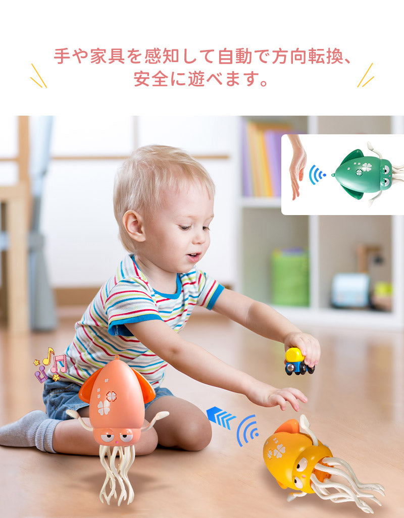 タコおもちゃ イカおもちゃ イカ 玩具 障害物回避  子供向けロボット イカゆらりん 電動おもちゃ 自動這う ハイハイ期 USB充電式 知育玩具 早期教育 安全設計 音楽 LEDライト プレゼント センサー搭載  ェイク ダンシング 誕生日 クリスマス プレゼント ギフト