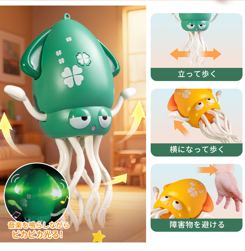 タコおもちゃ イカおもちゃ イカ 玩具 障害物回避  子供向けロボット イカゆらりん 電動おもちゃ 自動這う ハイハイ期 USB充電式 知育玩具 早期教育 安全設計 音楽 LEDライト プレゼント センサー搭載  ェイク ダンシング 誕生日 クリスマス プレゼント ギフト