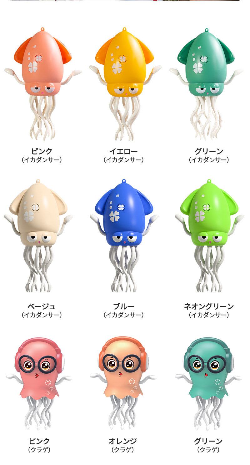 タコおもちゃ イカおもちゃ イカ 玩具 障害物回避  子供向けロボット イカゆらりん 電動おもちゃ 自動這う ハイハイ期 USB充電式 知育玩具 早期教育 安全設計 音楽 LEDライト プレゼント センサー搭載  ェイク ダンシング 誕生日 クリスマス プレゼント ギフト