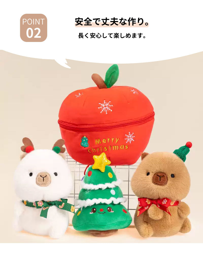 ぬいぐるみ サンタさん トナカイ カピバラ クリスマス クリスマスツリー 雪だるま クマ surpise 赤ちゃん 子供 キッズ おもちゃ クッション 枕 柔らかい 可愛い ふかふか インテリア 彼女 祝い 贈り物 ギフト 収納 女の子 誕生日 プレゼント christmas 20cm/30cm/40cm
