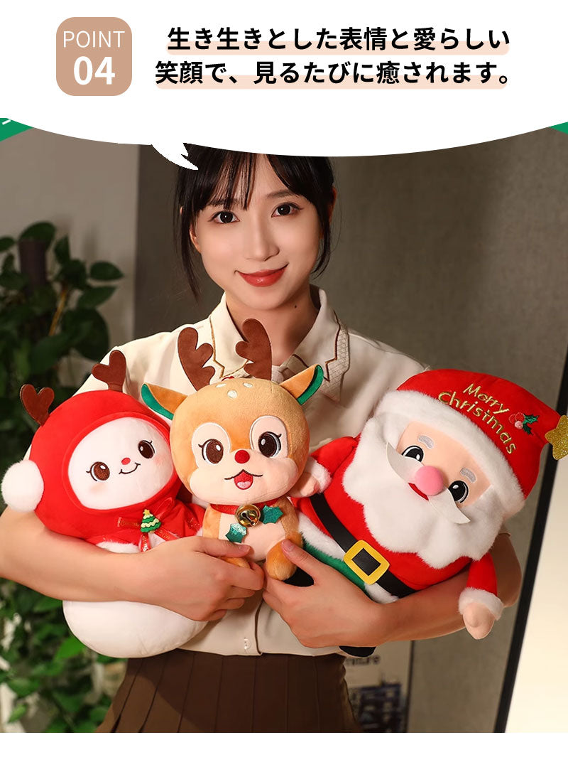 ぬいぐるみ サンタさん トナカイ カピバラ クリスマス クリスマスツリー 雪だるま クマ surpise 赤ちゃん 子供 キッズ おもちゃ クッション 枕 柔らかい 可愛い ふかふか インテリア 彼女 祝い 贈り物 ギフト 収納 女の子 誕生日 プレゼント christmas 20cm/30cm/40cm