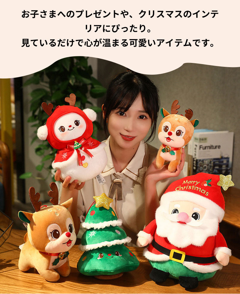 ぬいぐるみ サンタさん トナカイ カピバラ クリスマス クリスマスツリー 雪だるま クマ surpise 赤ちゃん 子供 キッズ おもちゃ クッション 枕 柔らかい 可愛い ふかふか インテリア 彼女 祝い 贈り物 ギフト 収納 女の子 誕生日 プレゼント christmas 20cm/30cm/40cm